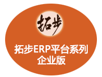 �ز�ERPƽ�_ϵ����I�棨�M�N��+���a+Ӌ��+ؔ��+���£�